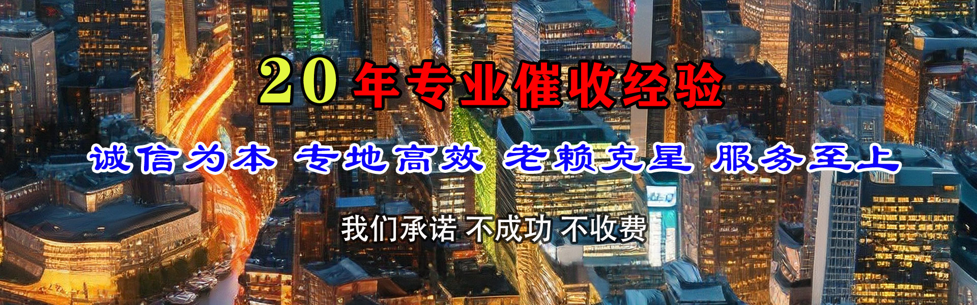 莒县要账公司